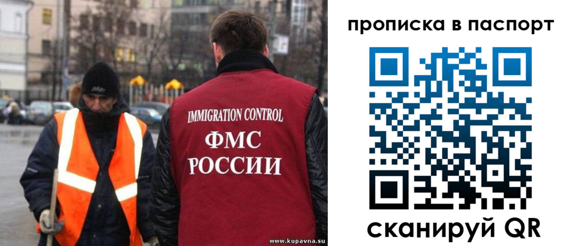 купить прописку в Инзе