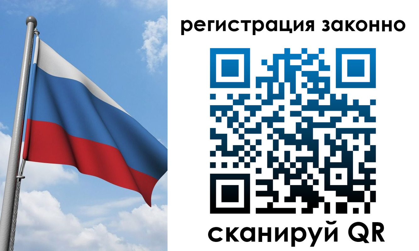 регистрация для школы в Инзе